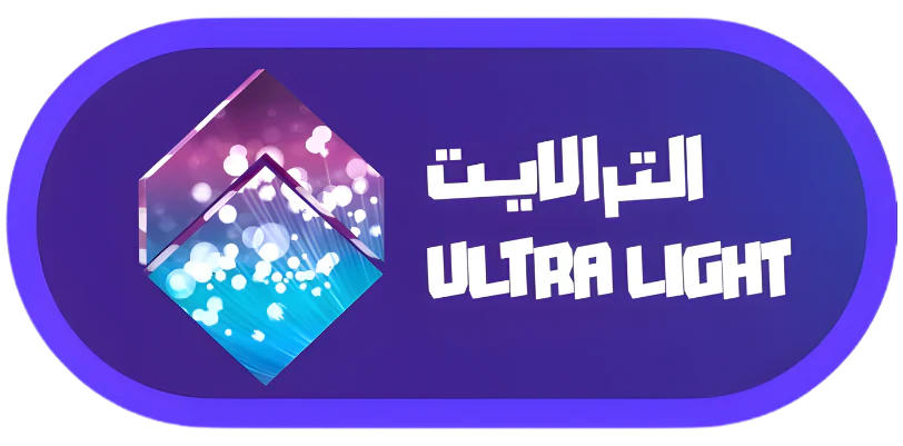 Ultralight