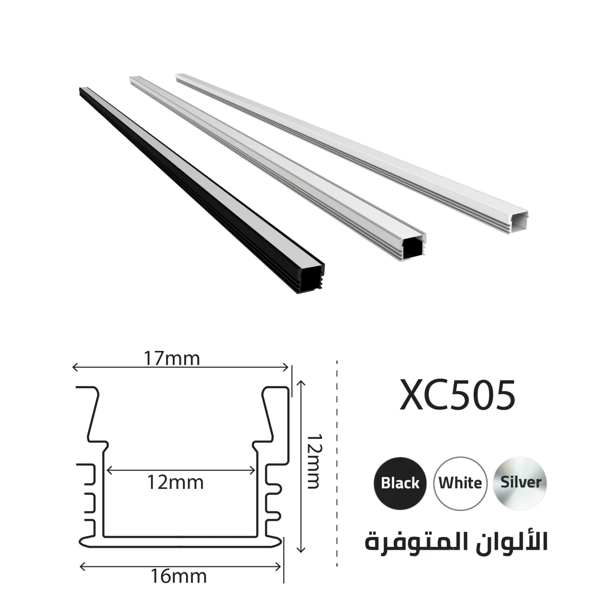 Ultralight 3M Aluminum Profile 12mm and 15mm (XC505) - Image 2
