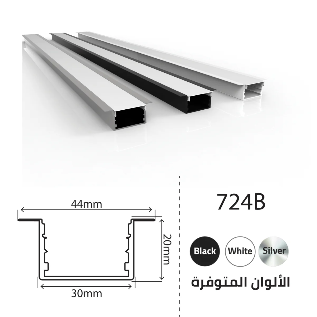 Ultralight 3M Aluminum Profile 3 Meter 43mm (XC724B) - Image 3