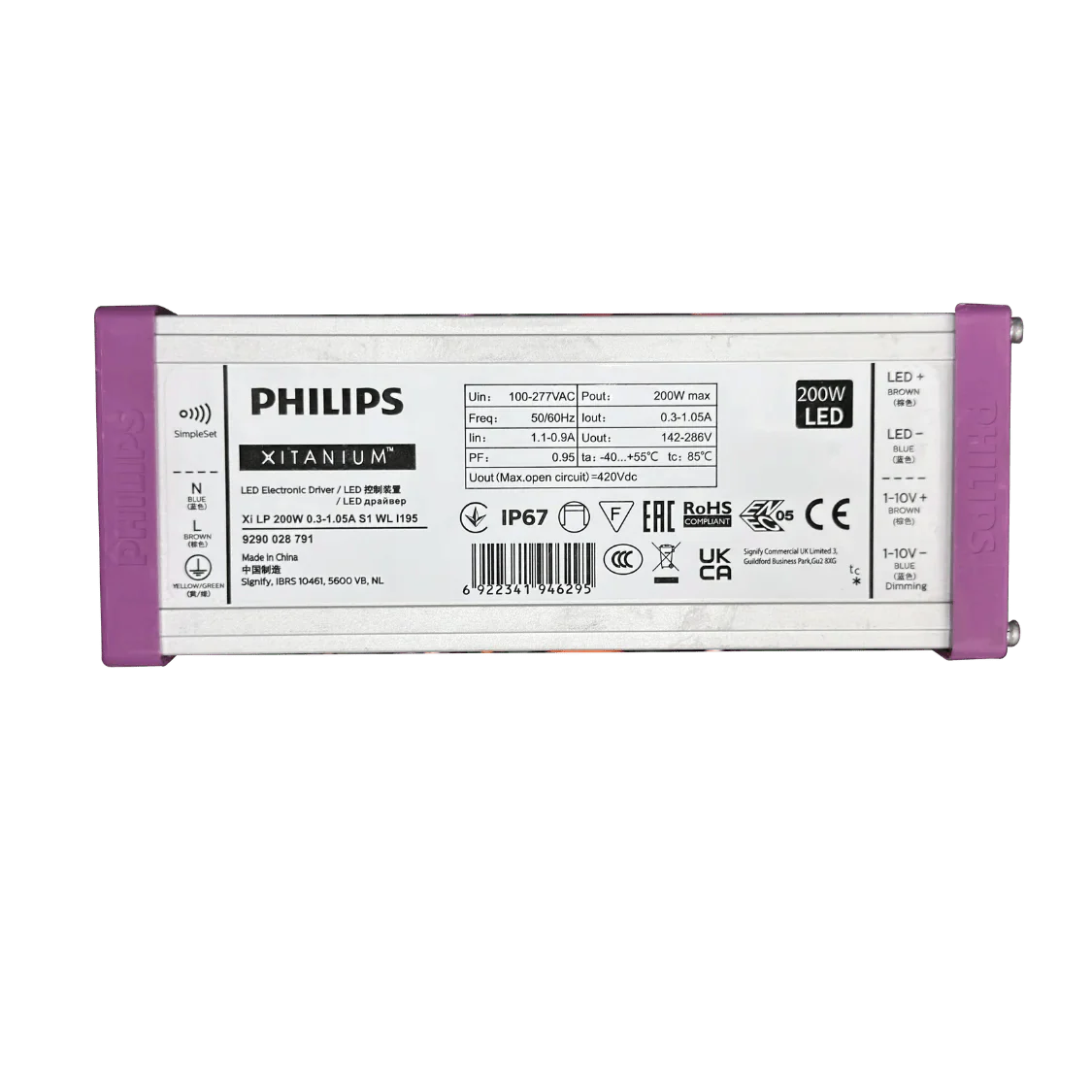 Dimmable LED Street Light 200W-300W – IP66 Outdoor Light with Philips Driver (WL-ST201906) - Image 6