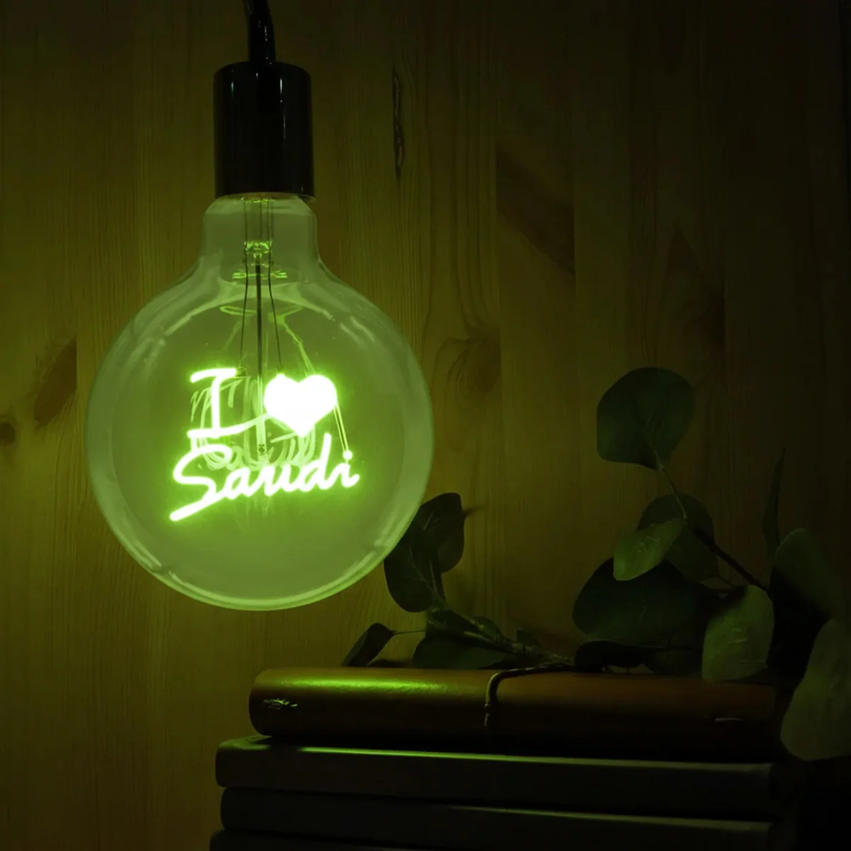 G125 I Love Saudi Bulb Shape Letter Vintage Style (G125) - Image 2