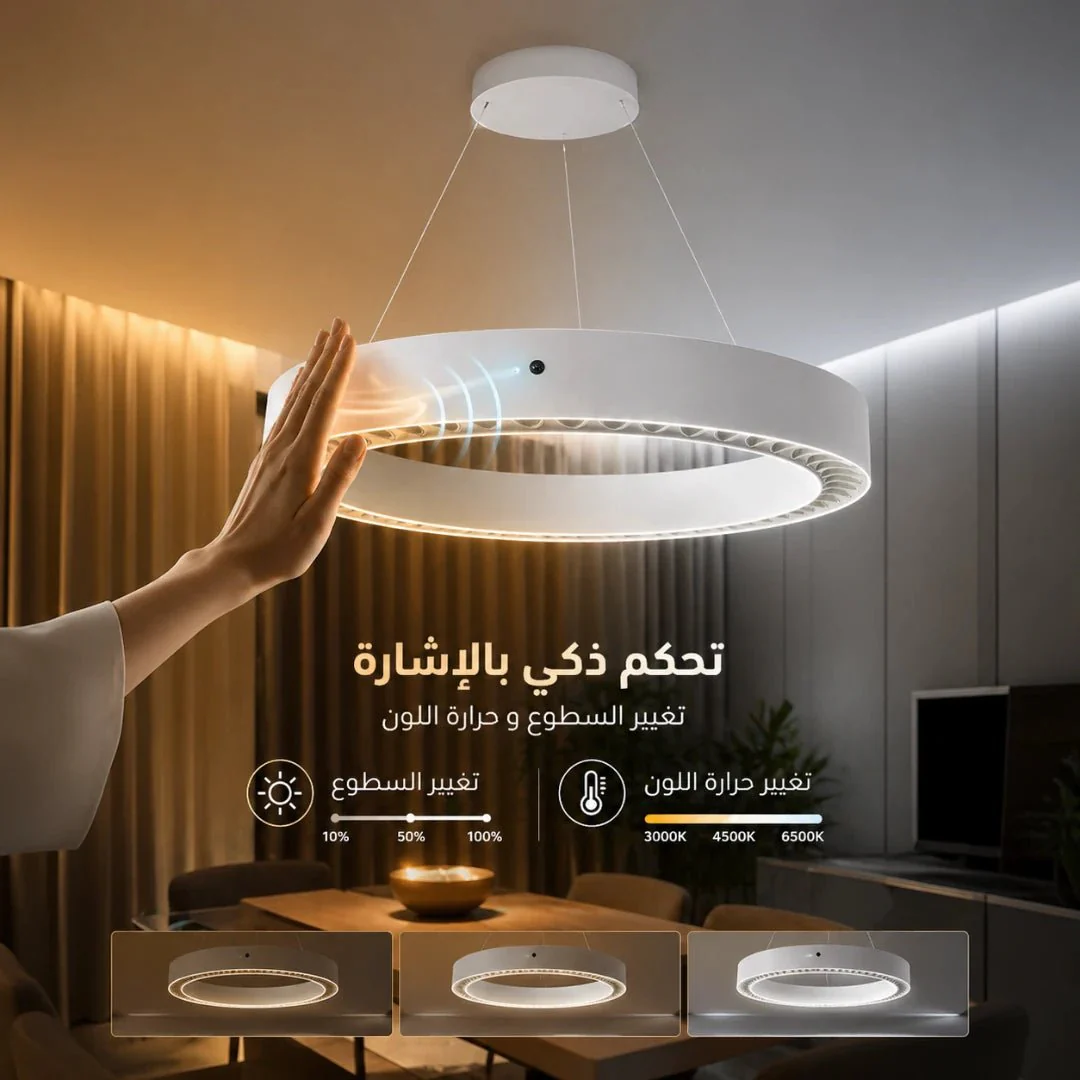 LED Pendant Light with Sensor - Dimmable & Up and Down illumination (BR4859) - Image 6