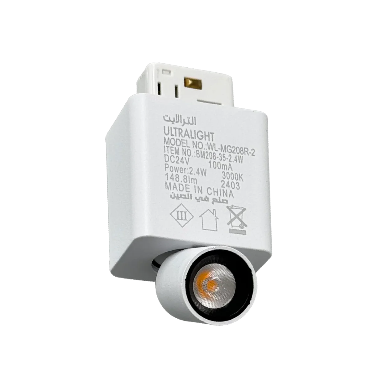 Magnetic Track Light - 360° Pop-Out LED Spotlight for Modern Interiors - Bridgelux Chip (BM208) - Image 9