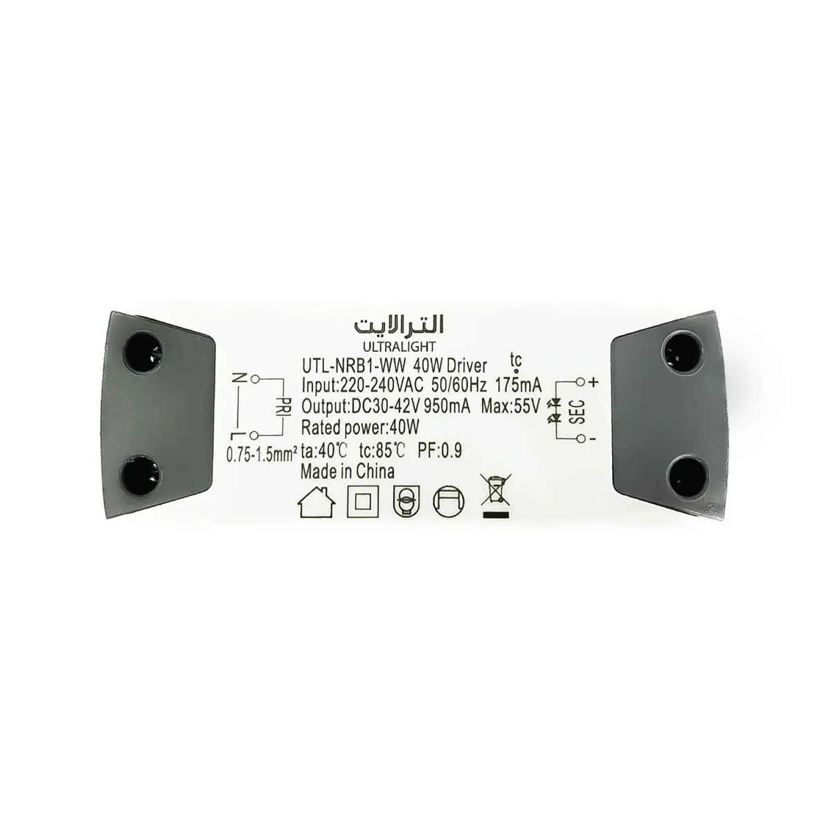 Ultralight Panel Light 60x60 - Energy-Efficient Ceiling Light (UTL-NRB1) - Image 5