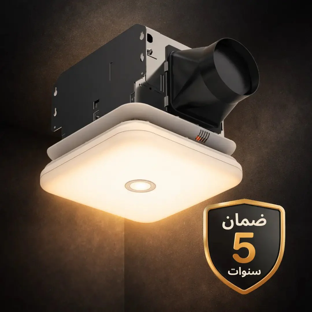 Bathroom Exhaust Fan with Light Motion & Humidity Sensor (UTL-BF2003) - Image 5