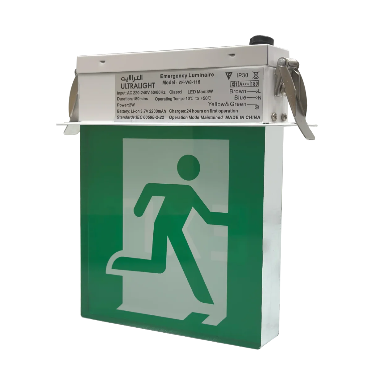 Ultralight Double-Sided Emergency Exit Sign Light (ZF-W8-116) - Image 2