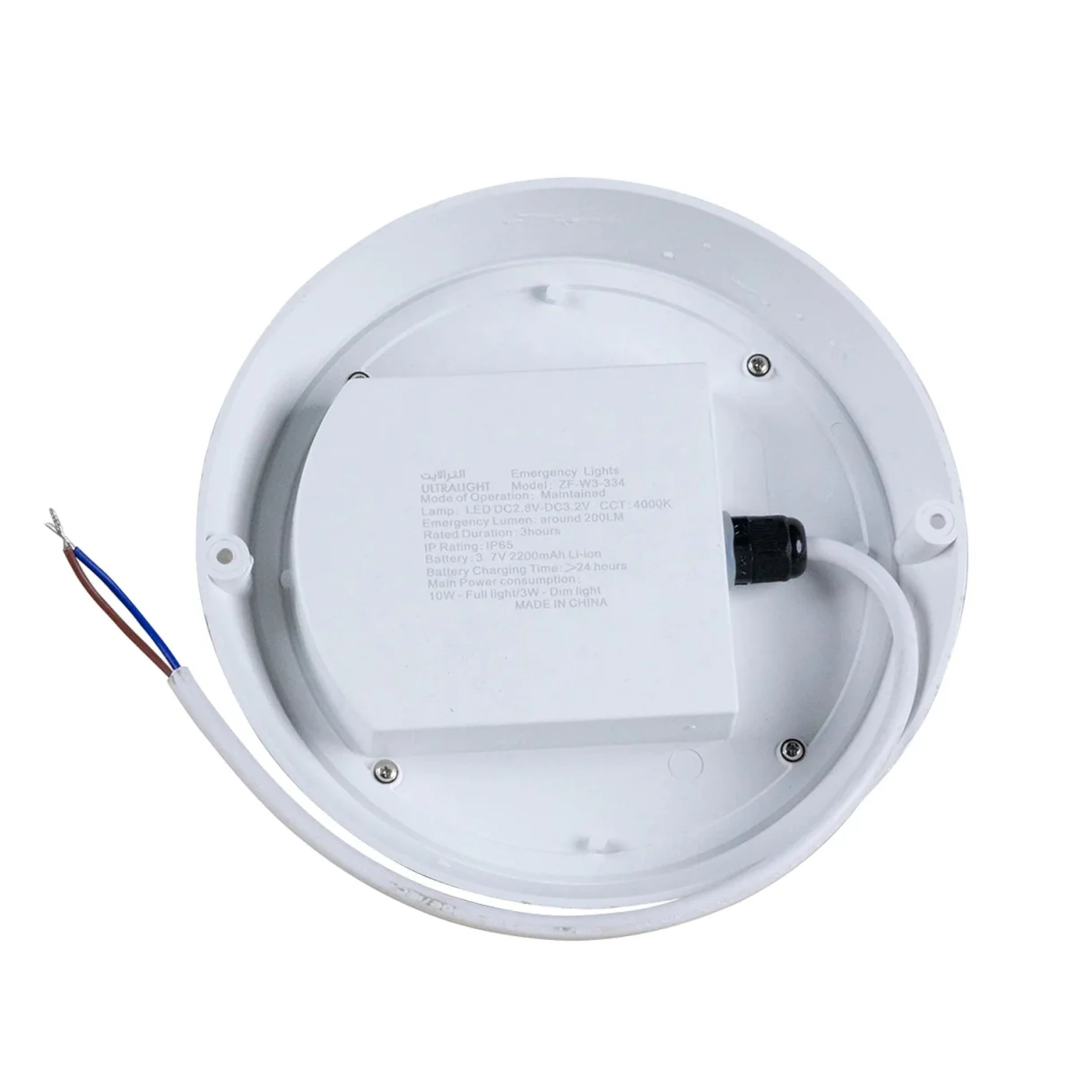 Ultralight Emergency Bulkhead with Motion Sensor 10W IP65 (ZF-W3-334) - Image 10