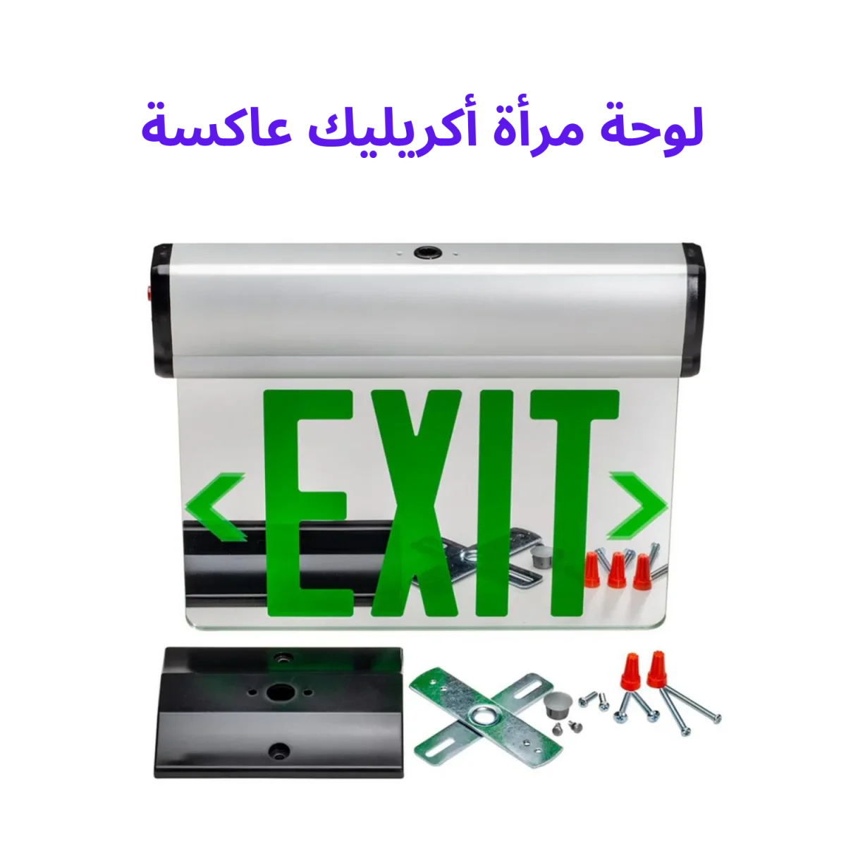 Ultralight Emergency LED Exit Signs 3.5W (JELEX) - Image 4