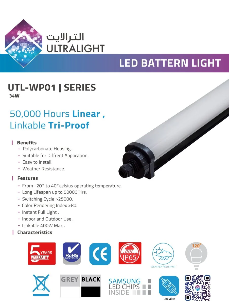 Ultralight LED Batten Light - Linkable Tri-proof 34W IP65 (UTL-WP01) - Image 6