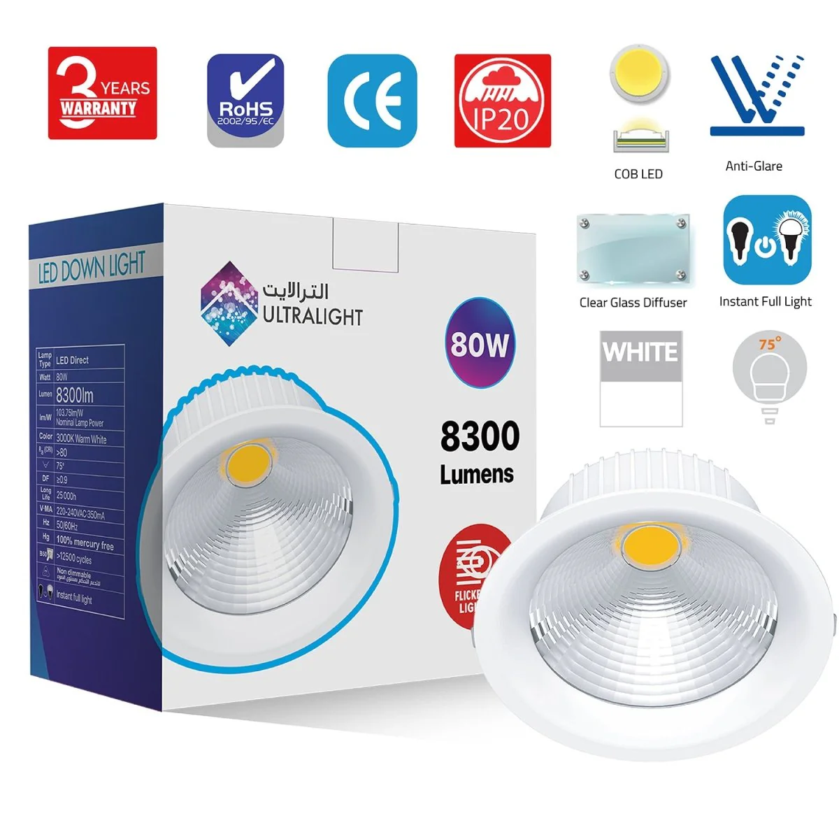 Ultralight LED Downlight - High Wattage 80W - Anti Glare & COB Chip (UTL-DD08) - Image 7