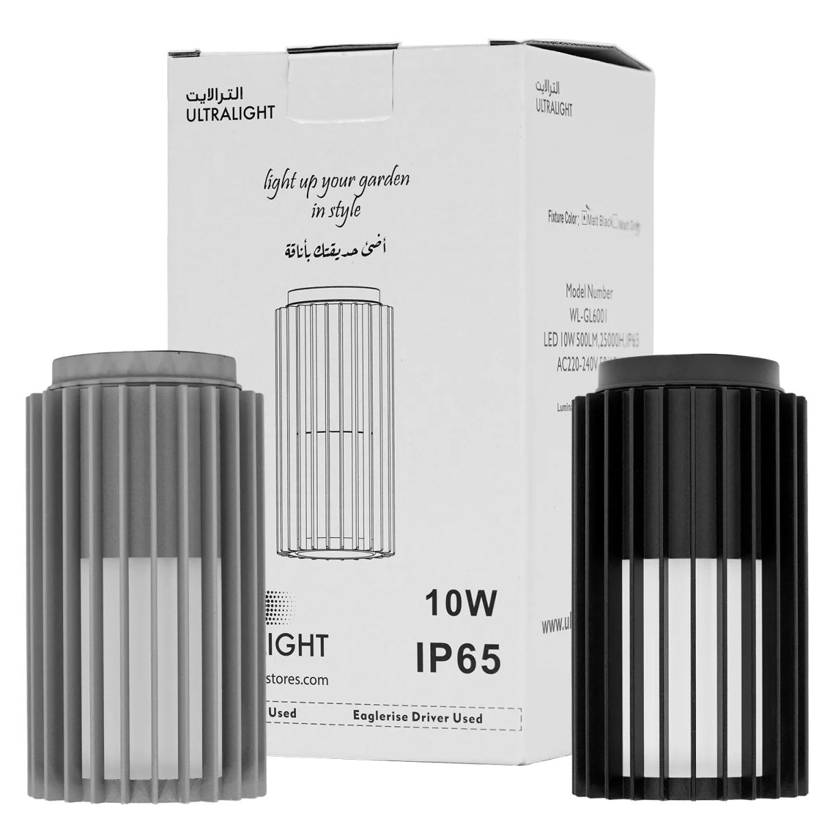 Ultralight Cylindrical Led Outdoor Lighting (BD-Family) - Image 5