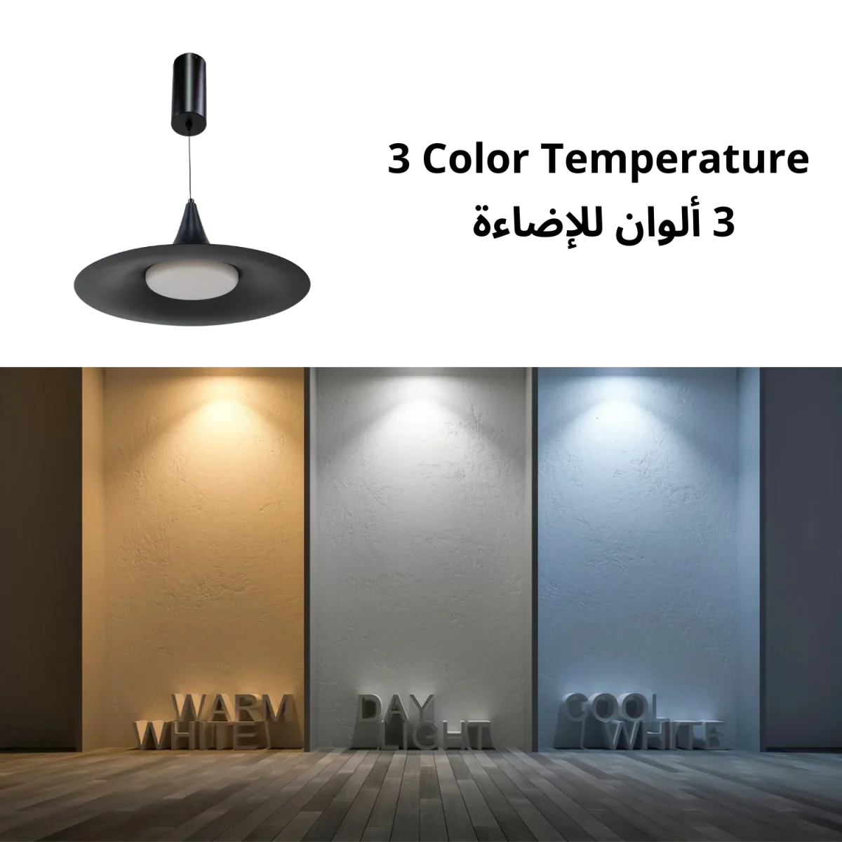 Ultralight Modern Pendant Light , 3 Color Mode 3000K and 4000K and 6500K (BR4865) - Image 8