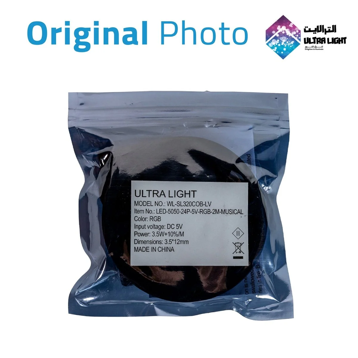 Ultralight LED Strip Light 2M for TV backlighting, Sound Color Sync (LED-5050-24P) - Image 9