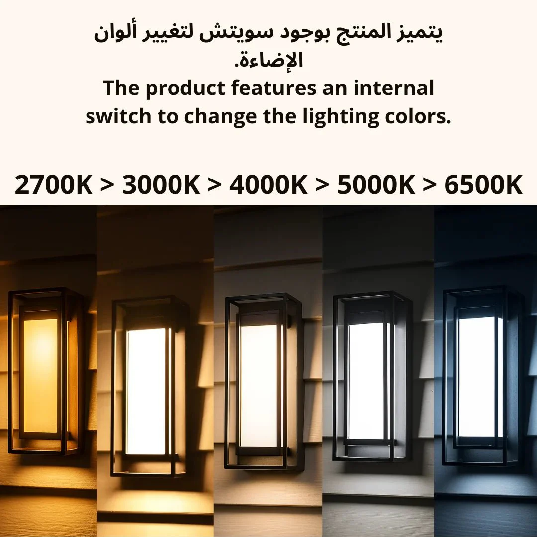 Ultralight LED Wall Light 16W - 5 Color Temperature (WY‑GWL5297) - Image 5